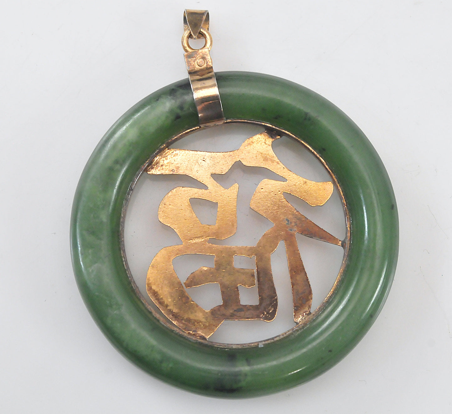 Large Chinese Green Jade Good Fortune Pendant