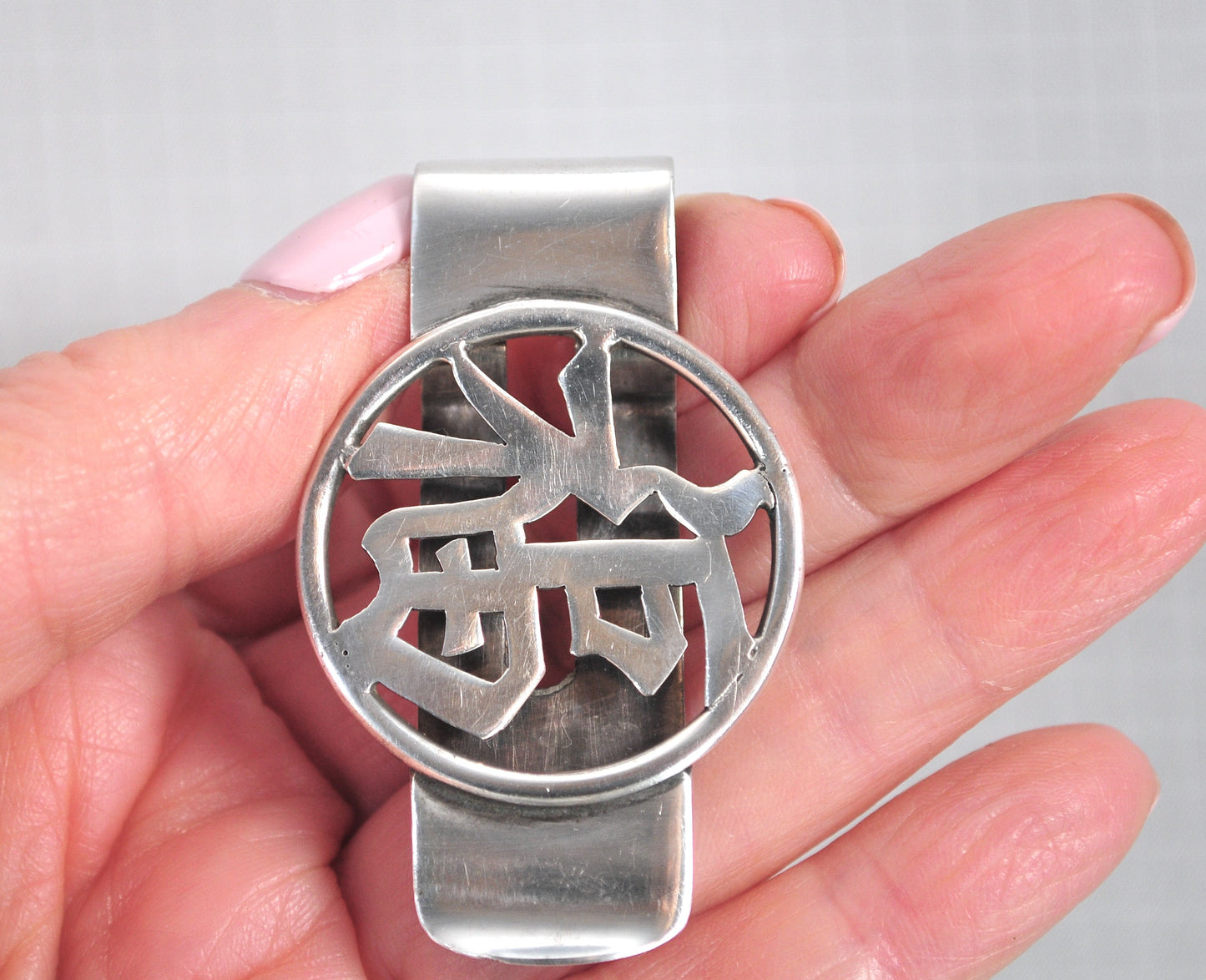 Vintage Sterling Silver Good Luck Money Clip