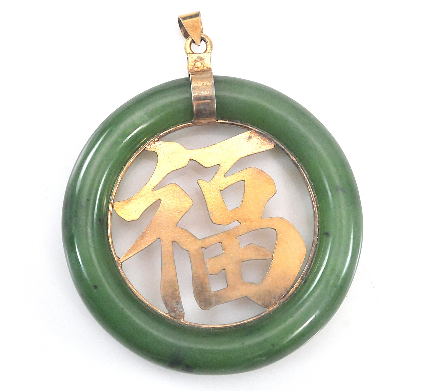 Large Chinese Green Jade Good Fortune Pendant