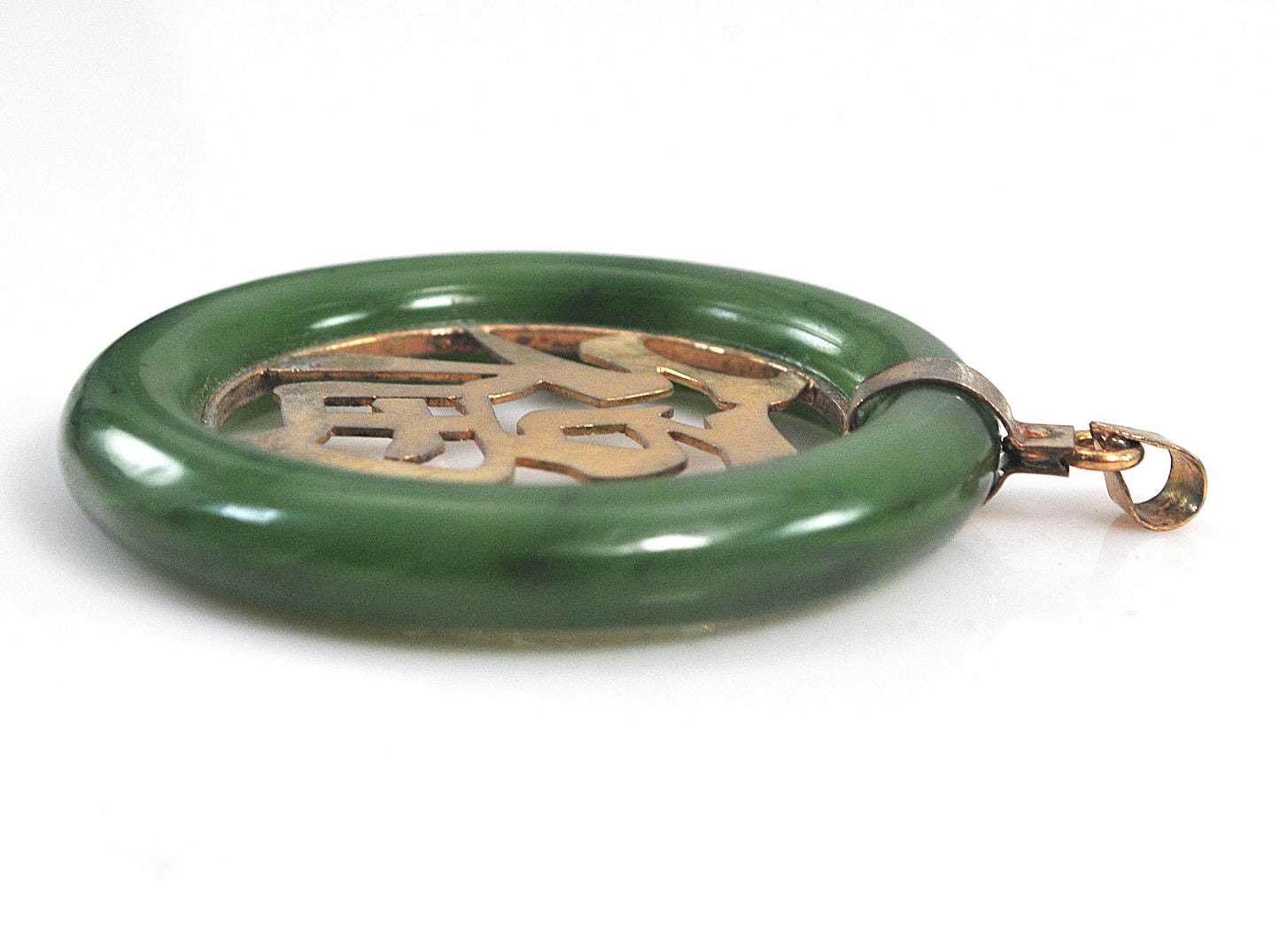 Large Chinese Green Jade Good Fortune Pendant