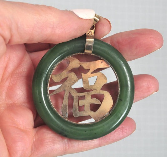 Large Chinese Green Jade Good Fortune Pendant